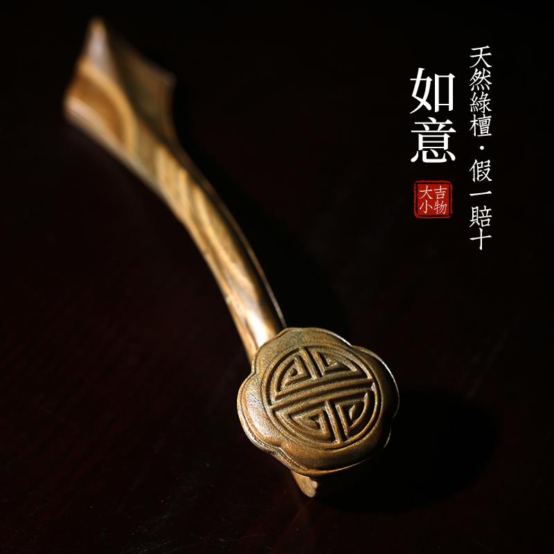 天然绿檀玉檀木雕刻事事如意手把件把玩中式好运小摆件桌面工艺品