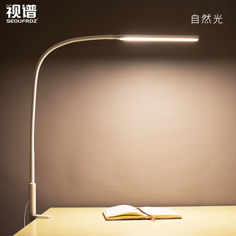 led夹子护眼书桌儿童学生学习专用床头工作灯可夹式阅读长臂台灯