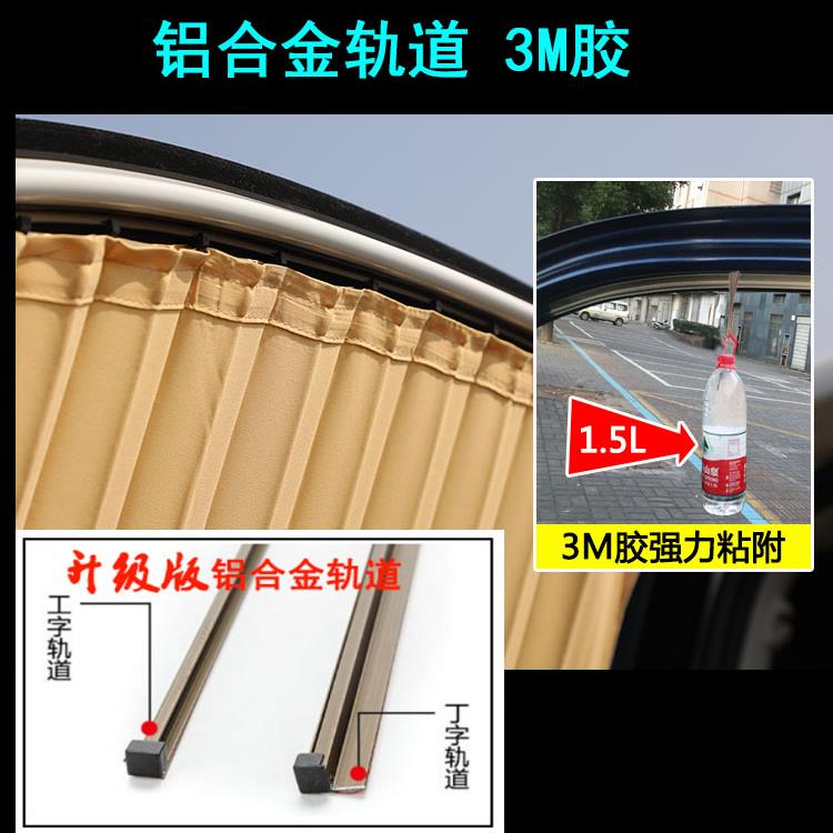 新长安之星2代6399欧诺s460之星3 9 金牛星汽车窗帘面包车遮阳帘