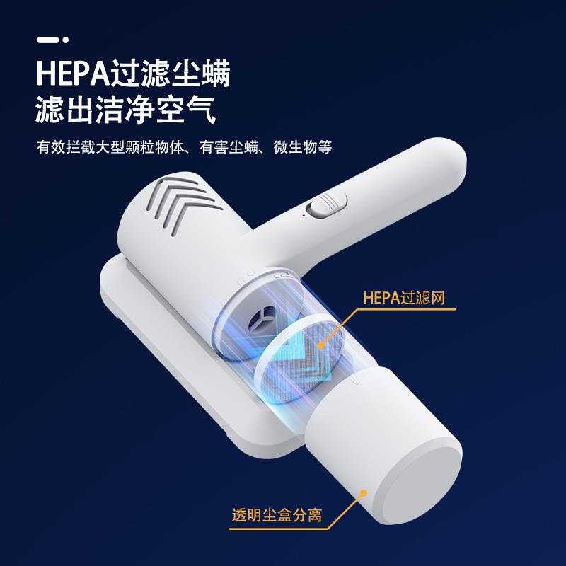 除尘除螨仪无线机家用床上去螨虫小型吸尘器床铺除吸尘除螨神器