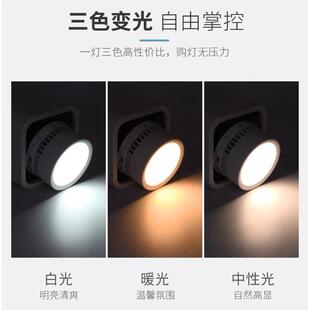 GX5光源可拆卸灯胆护眼碟形灯防眩筒灯led三色变光7w光源灯 新款