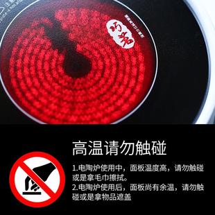 电陶炉茶炉煮茶小型家用静音泡茶壶煮茶器玻璃烧水泡茶电陶炉圆形