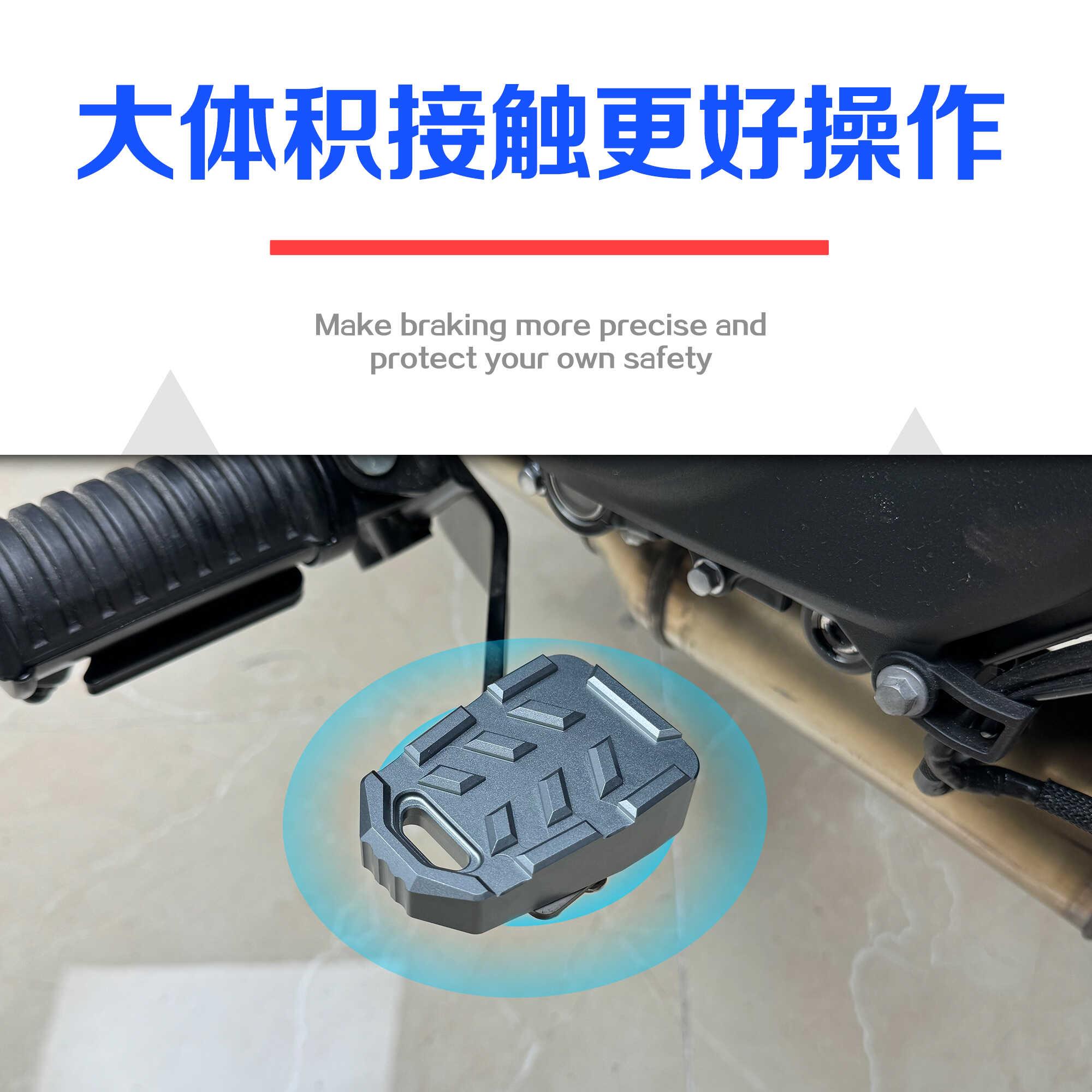 ER6N ER6F改装刹车杆加大踏板摩托车防滑加宽脚踏座配件