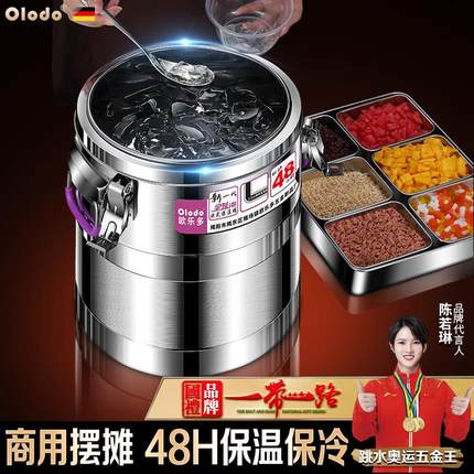 304不锈钢保温桶商用大容量豆浆凉茶粥桶奶茶桶摆摊冰粉桶食品级