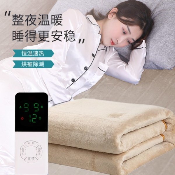 创仕普电热毯学生宿舍单双人电褥子双控调温家用正品官方2025新款