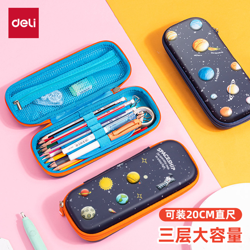 得力EVA笔袋男文具袋小学生可爱大容量儿童卡通铅笔文具盒双层幼儿园小学一二三年级多功能学生男女孩子笔盒