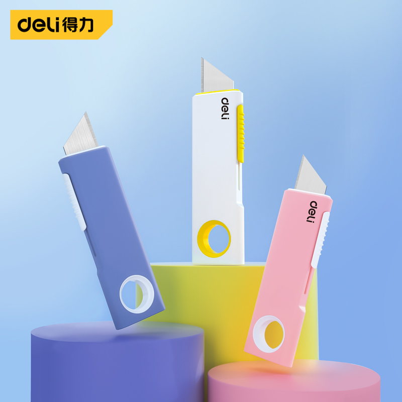 得力美工刀开箱刀小刀高颜值