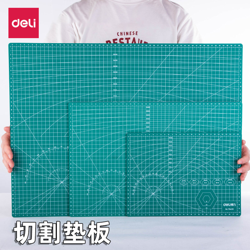 得力a3切割垫板A2切割板手图片