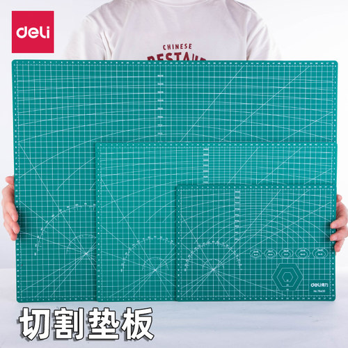 得力a3切割垫板A2切割板手