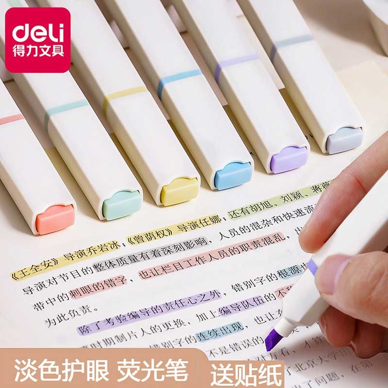 得力荧光标记笔学生用记号笔彩色划重点手抄报专用笔多色小学初中高颜值可叠色记重点笔大容量黄色可擦标记笔