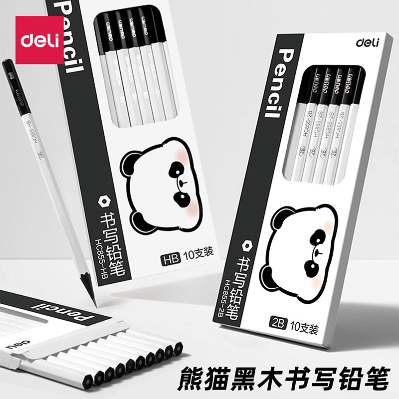 得力熊猫黑木铅笔高颜值小学生专