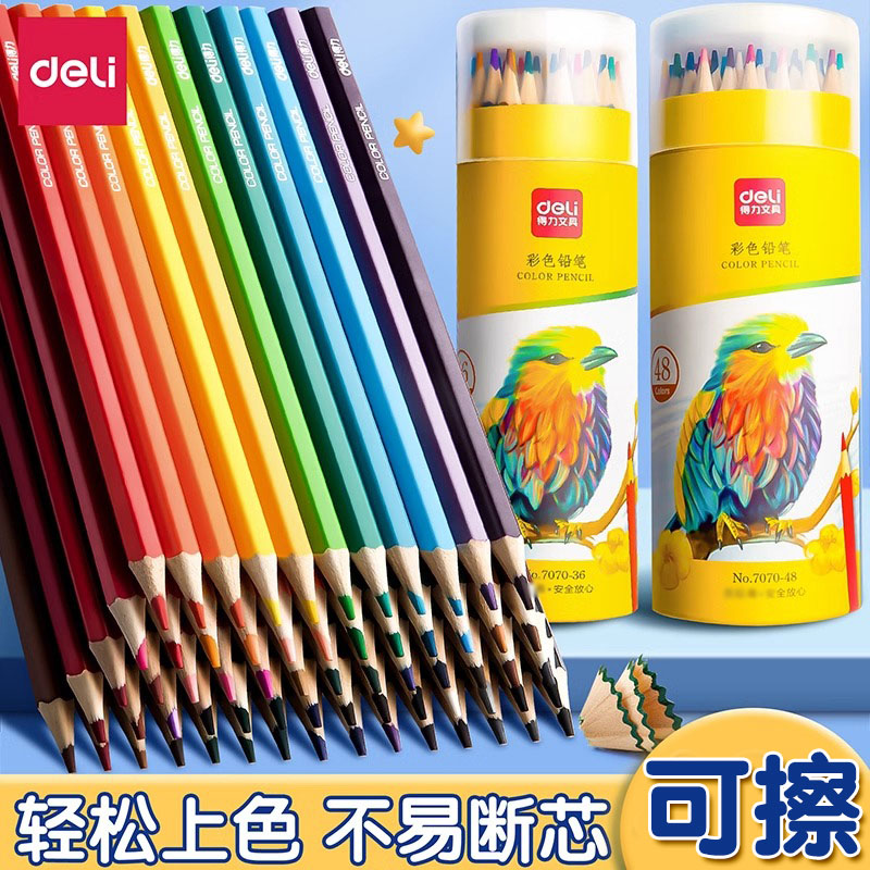 得力彩色铅笔可擦画画趣味创意4