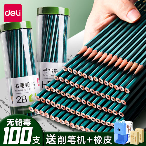 得力2b铅笔考试小学生2比