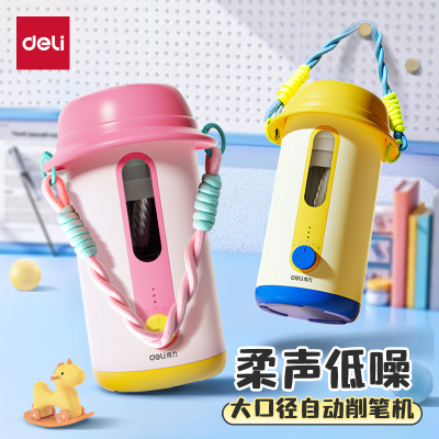 得力大口径电动削笔机全自动铅笔