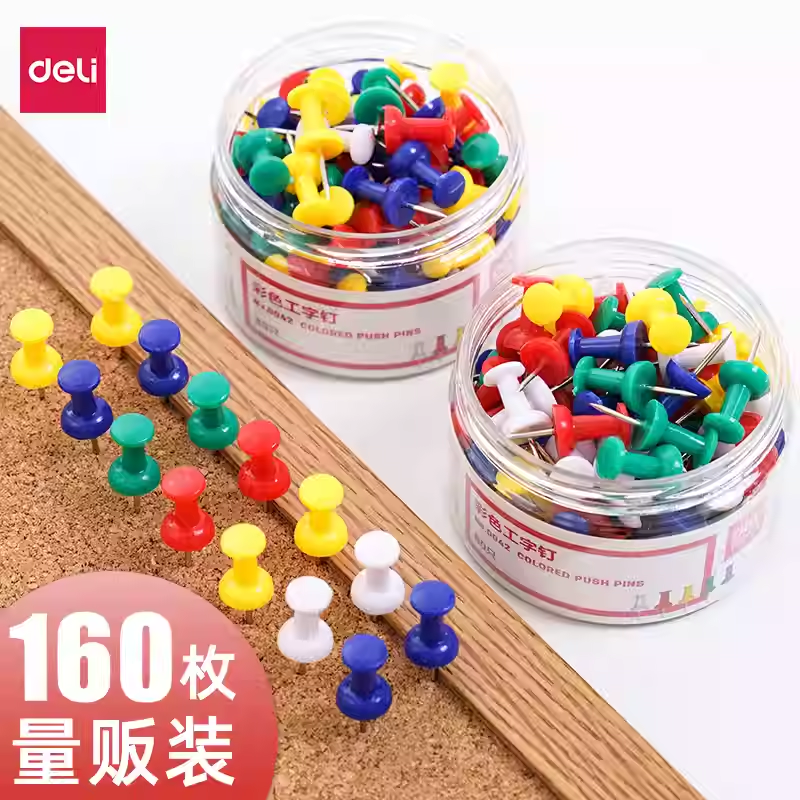 得力图钉彩色工字钉按钉大头针钉子墙钉小图钉软木钉美工钉木板钉照片墙装饰创意图钉固定针金属不锈钢图钉