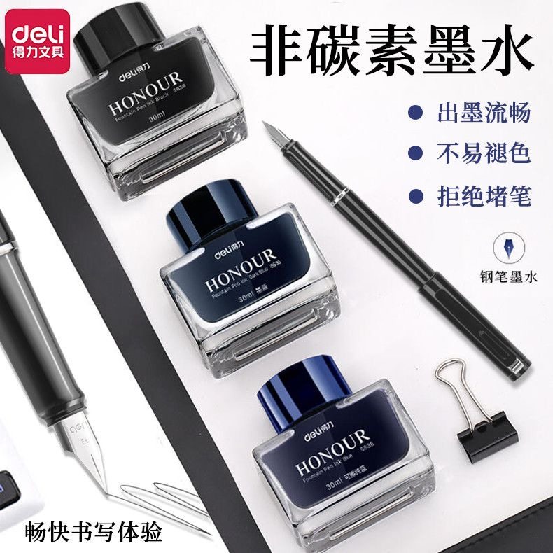 得力钢笔墨水非碳素钢笔水瓶装黑色彩墨钢笔用蓝色红色蓝黑可擦纯蓝彩色墨囊专用大瓶极黑速干晶蓝墨汁淡彩,文具电教/文化用品/商务用品,笔用墨水/补充液/墨囊,淘宝优惠券,粉丝福利购,淘宝优惠卷