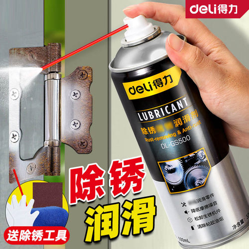 除锈剂金属快速清洗防锈去锈