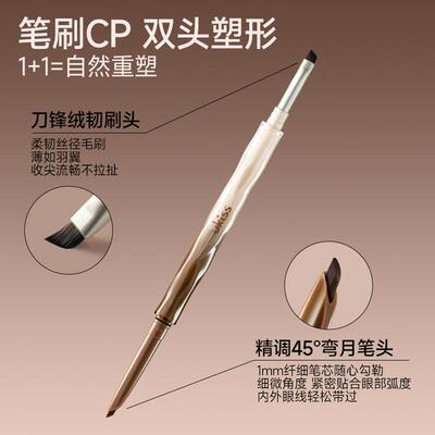 ukiss悠珂思浮生若梦刀锋眼线胶笔防水防汗眼线笔哑光