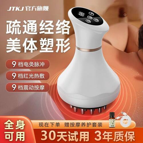 电动经络刷腹部按摩器全身通用加热揉腹仪按摩刷肚疏通筋络刮痧仪