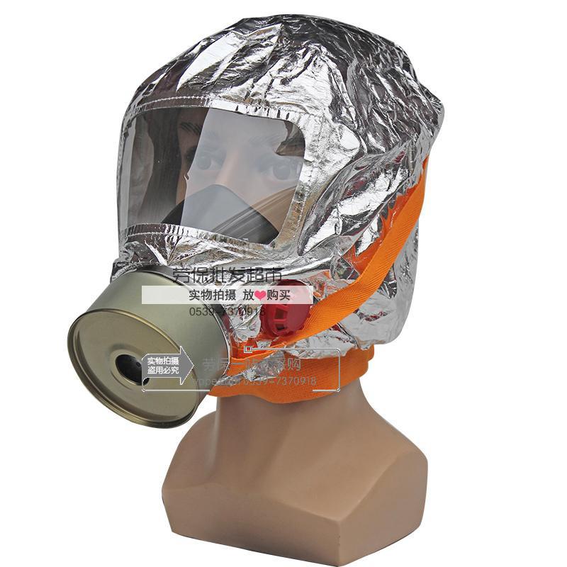 速发面具 防毒面具过滤式自救呼吸器防烟家庭防护逃生面罩