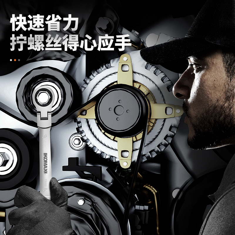 现货速发棘轮扳手快速扳手省力能套筒工具套装内六角大扭力双向活