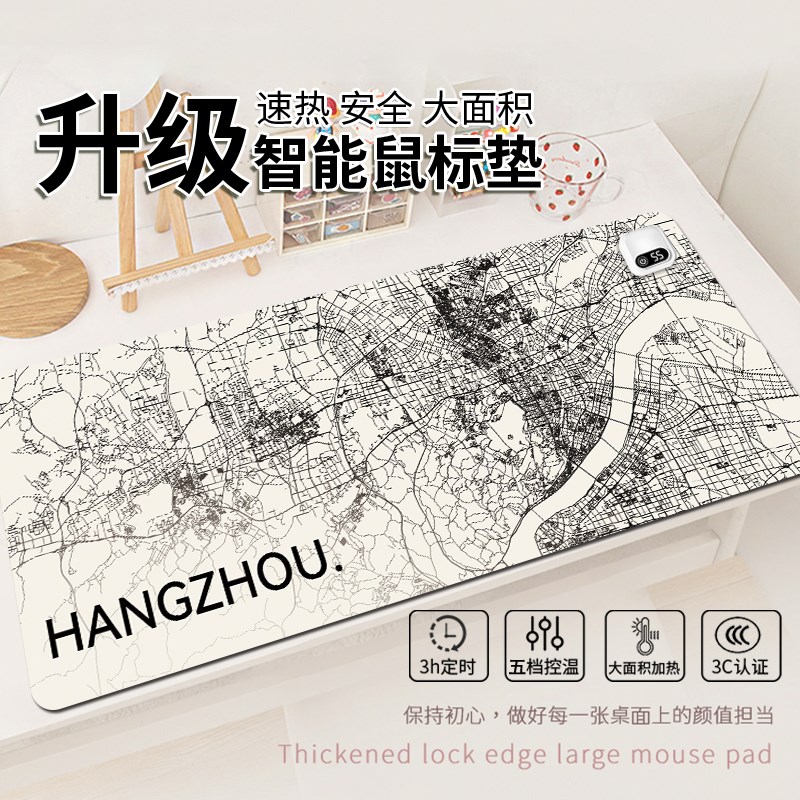 速发加热冬天垫桌面桌垫大号办公士高颜值办公室电脑二次元