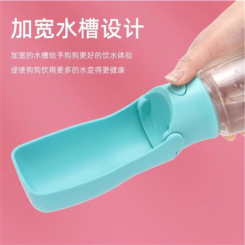 速发外出水杯可携式摺叠大容量喝水器水壶小狗户外饮水器遛狗