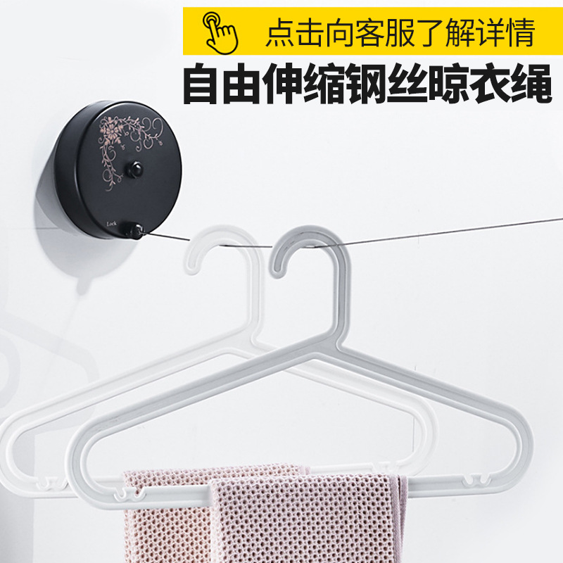 速发5米台收缩晾衣绳壁挂式浴帘晾衣绳 酒店宾馆晾衣绳可免打孔