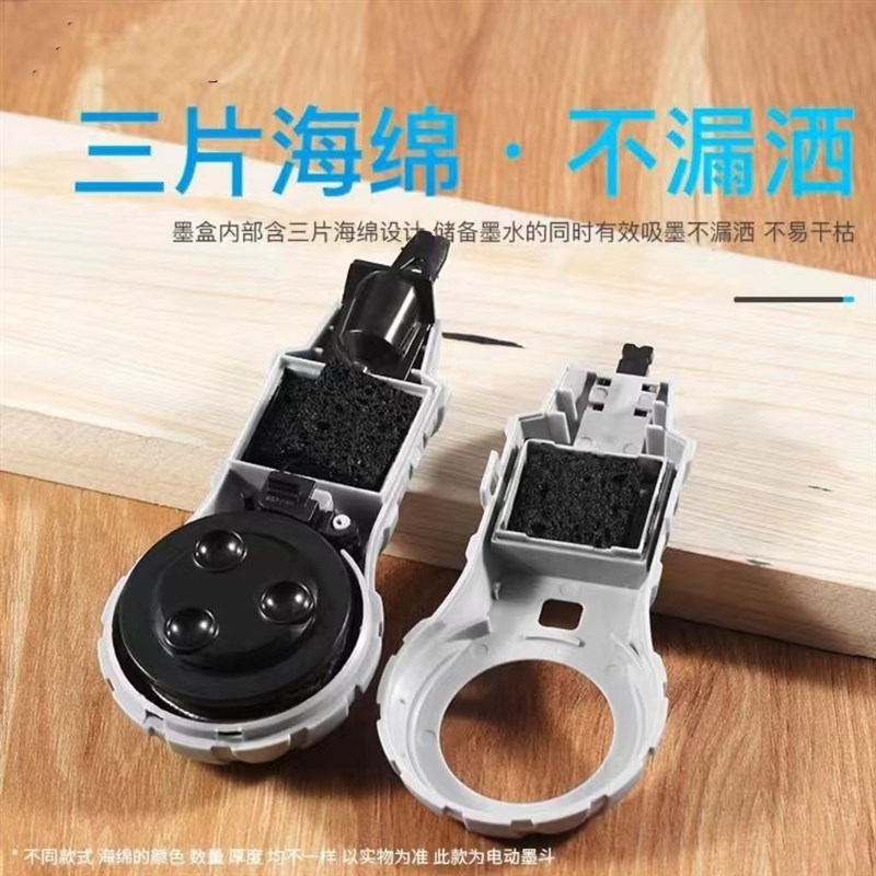 速发墨斗自动划线电动弹线神器画线工具工地放线墨斗木工木斗棉线