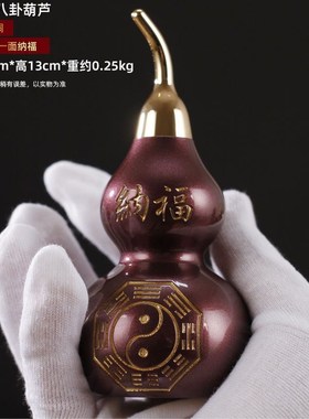 速发纯铜紫八卦葫芦摆件装饰工艺品光面葫芦开口装饰工艺品摆件