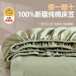 通用2024新款 速发床笠单件100床罩全棉床垫保护罩三件套四季
