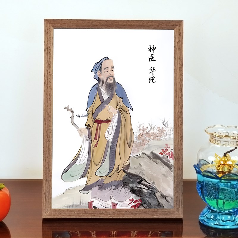 速发华佗神医实木相框摆台馆馆诊所装饰画名医挂画