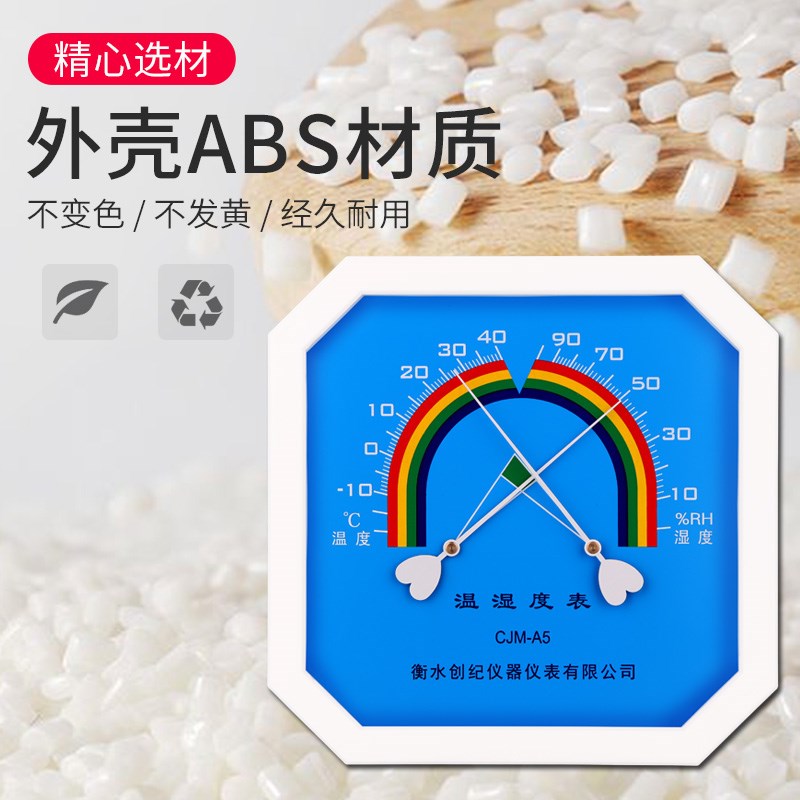 现货速发实验室大棚药房温湿度计带校准工业用温度表壁挂式指针表