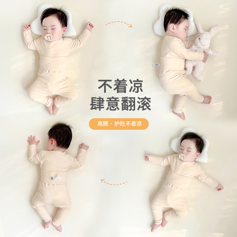 速发婴儿保暖内衣套装冬内穿德绒打底衣秋衣秋裤睡衣冬装男宝宝衣