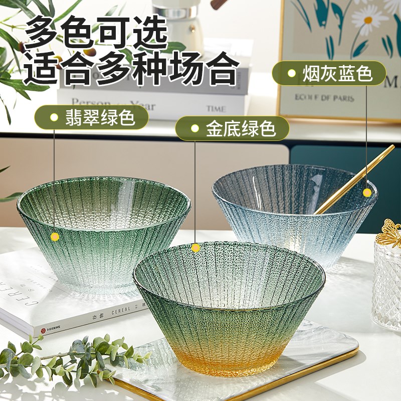 速发玻璃沙拉碗家用新款2025创意碗餐具日式透明高颜值水果碗大号