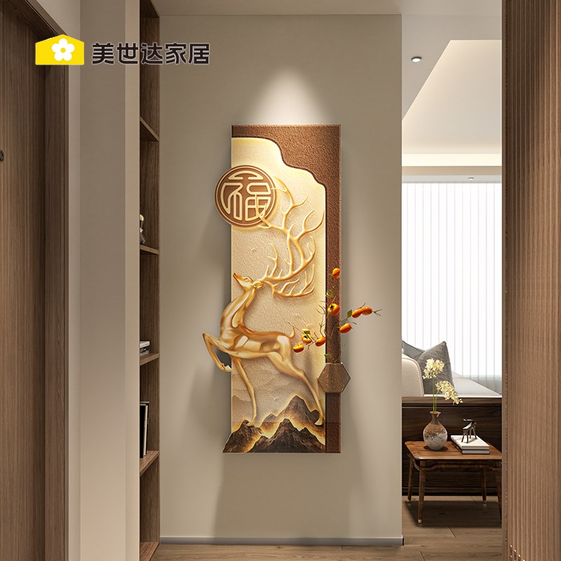 速发入户玄关装饰画福鹿走廊过道背景墙灯光画轻奢高级感福字立体图片