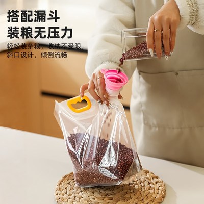 速发五谷杂粮收纳密封袋家用级粮食储存袋防潮防虫袋手提粗粮袋子