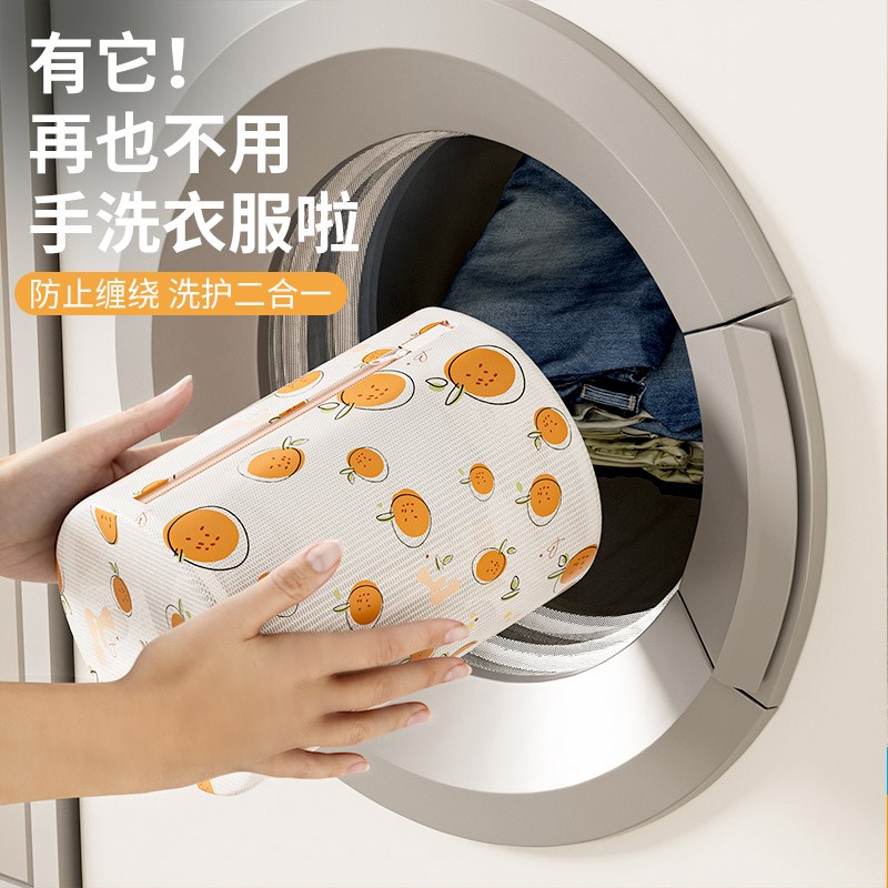 现货速发洗衣袋洗衣机防变形过滤网袋衣服细网护洗袋宿舍内衣文胸