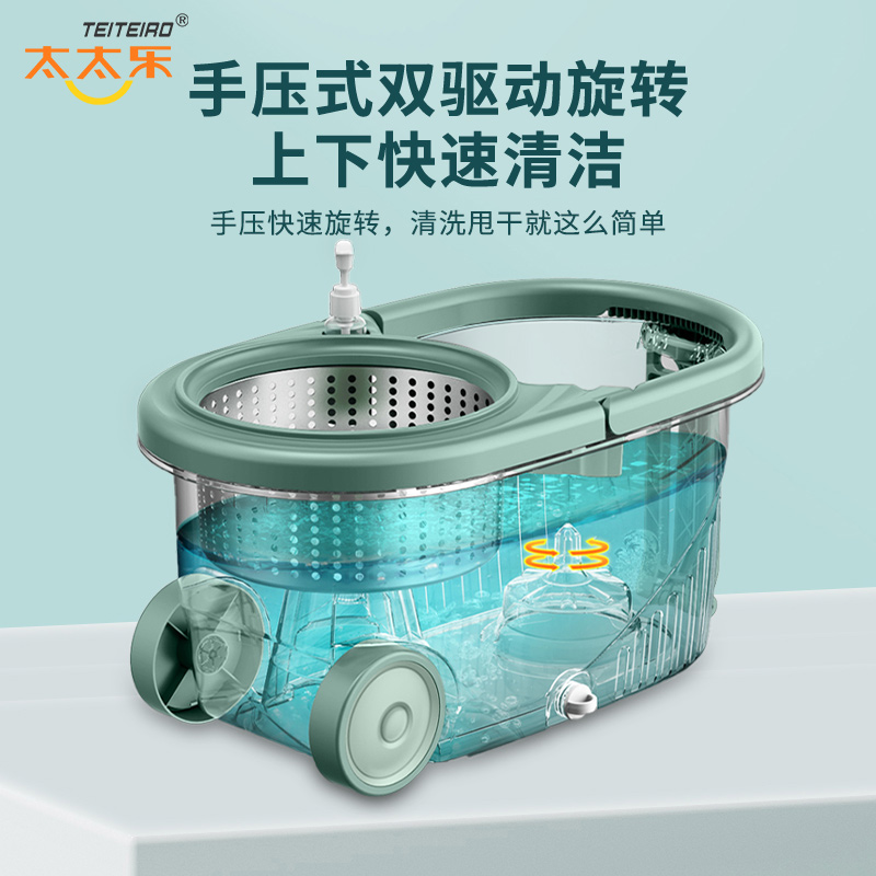 速发旋转拖把桶免手洗干湿两用双驱动家用自动甩水懒人墩布