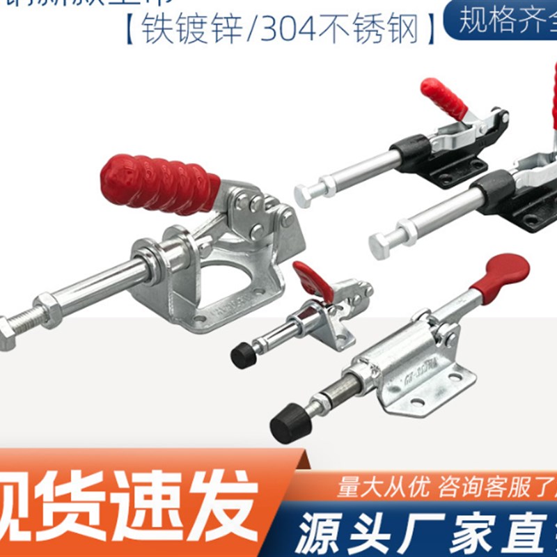 速发台锯靠山尺推台锯配件木工导轨快速夹具头压紧钳器工装推拉式