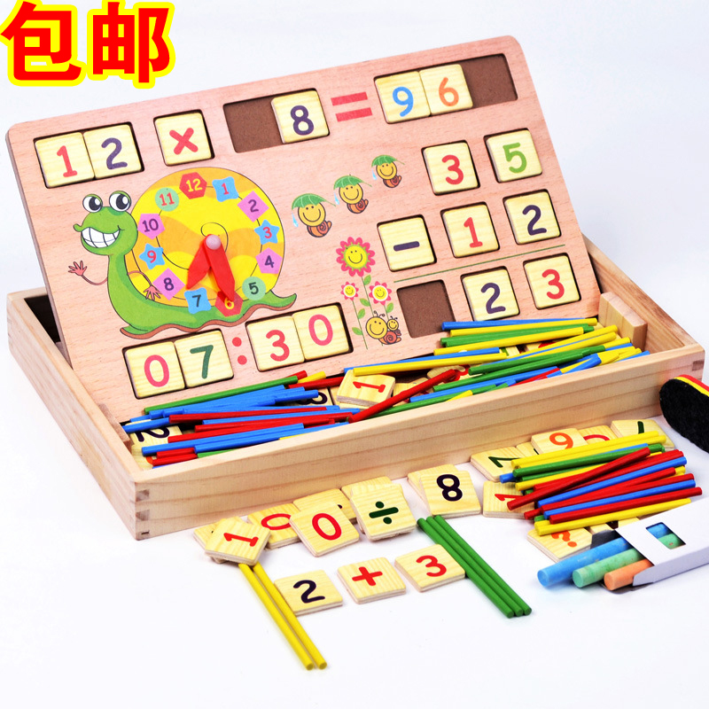 速发幼小衔接益智蒙教数学学习盒计算教玩具幼儿园数学区数数棒中