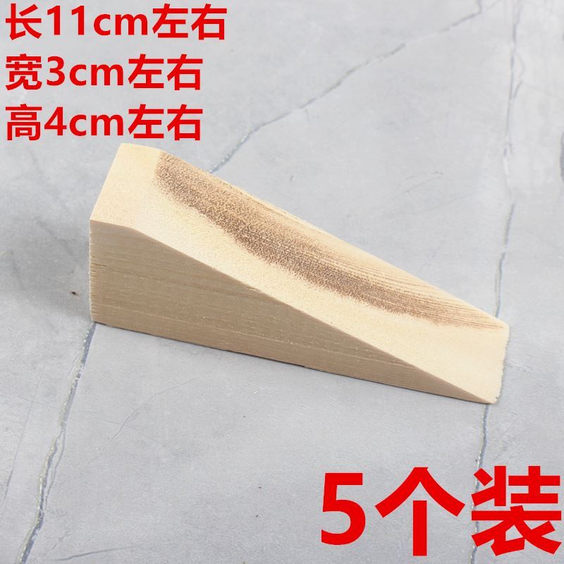 速发木楔子家俱桌柜子牀门窗三角木实斜木块木塞木肖档堵塞摄像滑