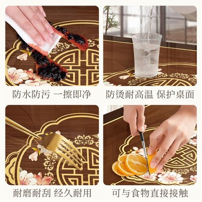 现货速发新中式椭圆形餐桌垫布防水防油免洗pvc软玻璃透明桌垫桌