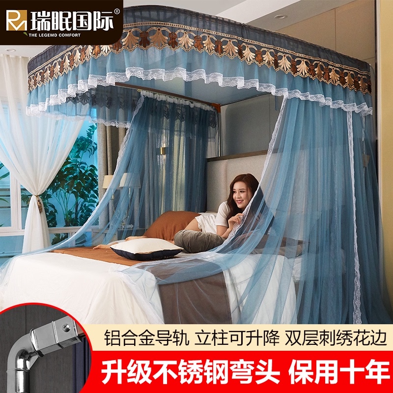速发u型导轨蚊帐家用免安装加厚加密2021年新款方便拆洗夏天支架