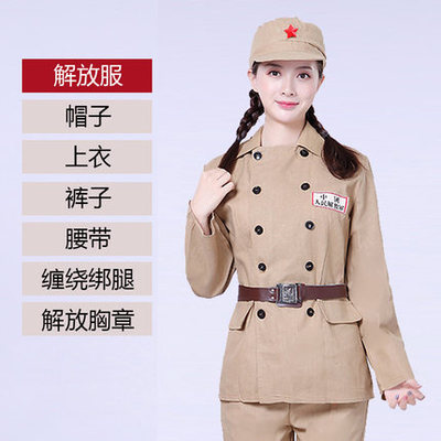 速发4式抗美援朝老式红军衣服50式志愿军演出服解放服装抗战合唱