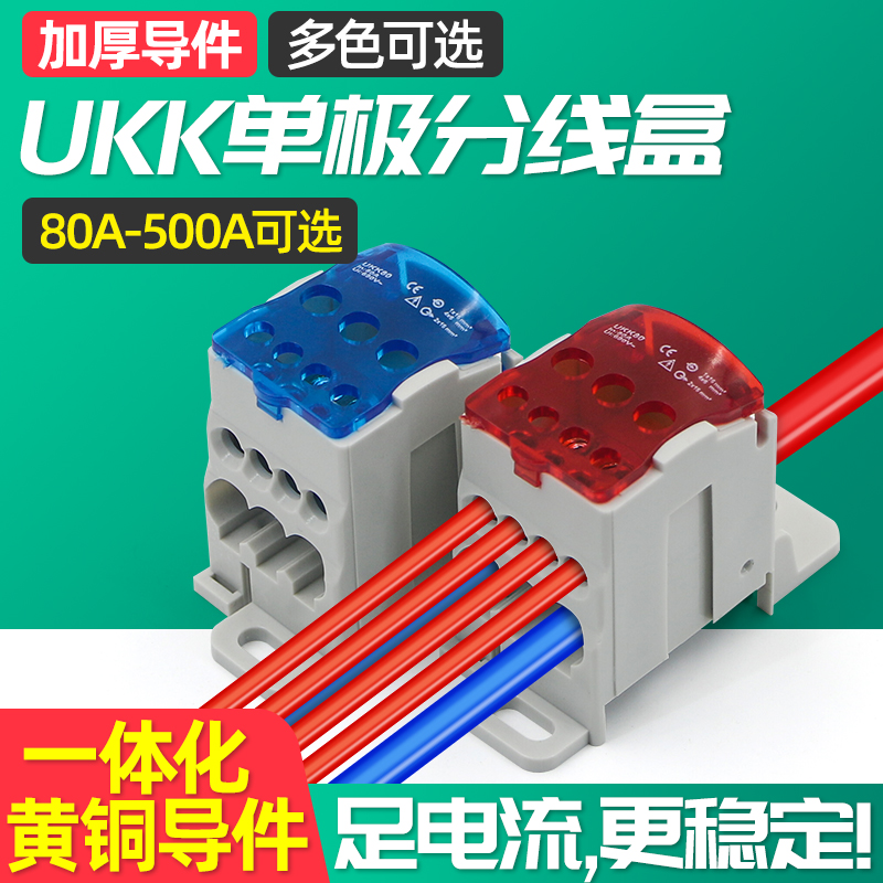 土西土插拔式接线接线端子