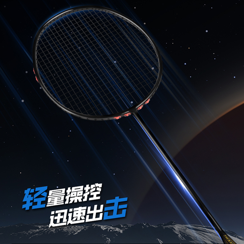 全碳素超轻小黑拍羽毛球拍