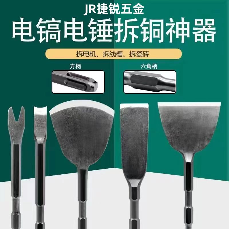 拆铜神器电机铜线工具拆马达废品