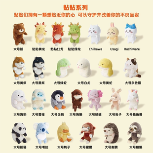 Dreams贴贴家族公仔树懒办公室防驼背改善坐姿毛绒玩具大号娃礼物