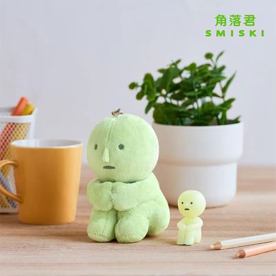 角落君SMISKI抱膝毛绒挂件钥匙扣